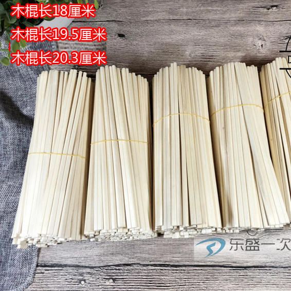 包邮一次性杨木木质环保