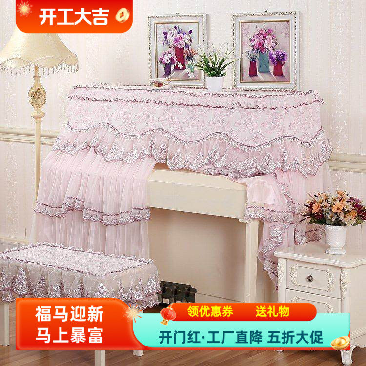 高档蕾丝布艺珠江中开全包韩国