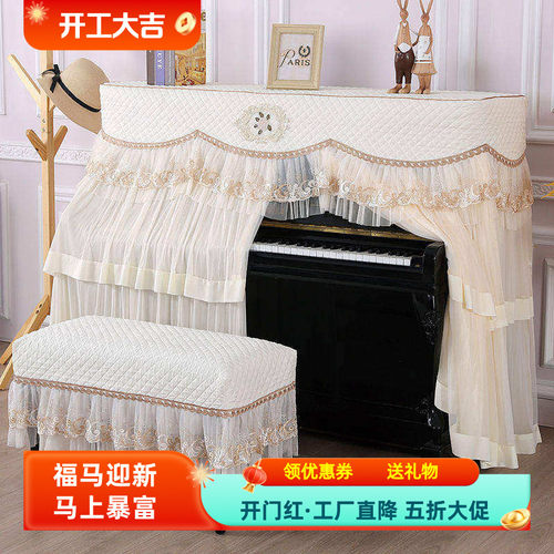 颂佳音钢琴罩工厂直销