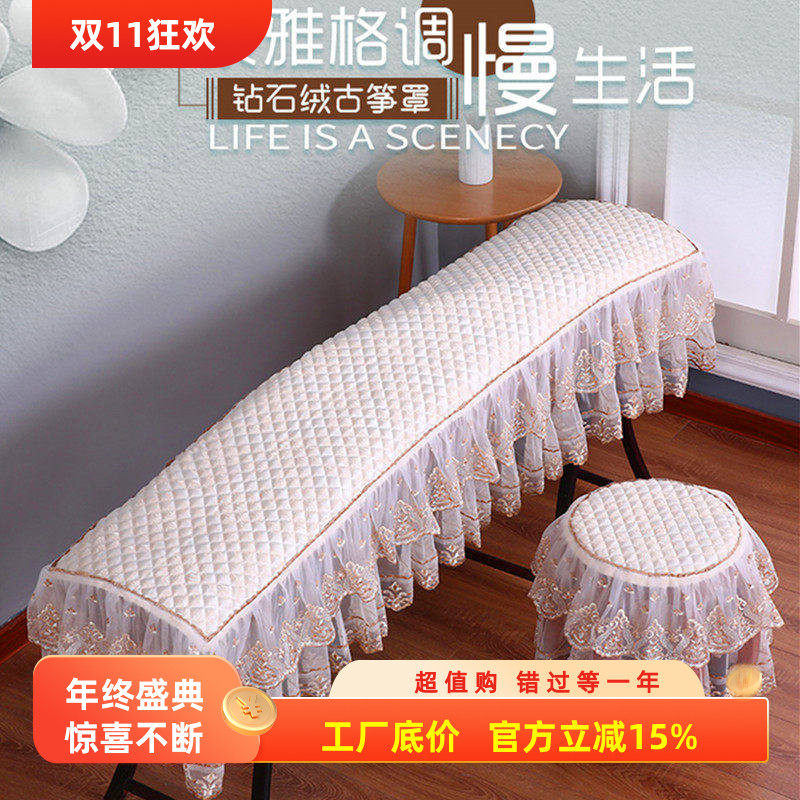 古筝罩防尘盖布加厚简约绣花加丝防滑古筝套古筝琴披罩通用古筝罩