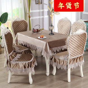高端餐桌椅套罩加棉防滑桌椅套餐桌椅套罩2025新款通用欧式餐椅垫