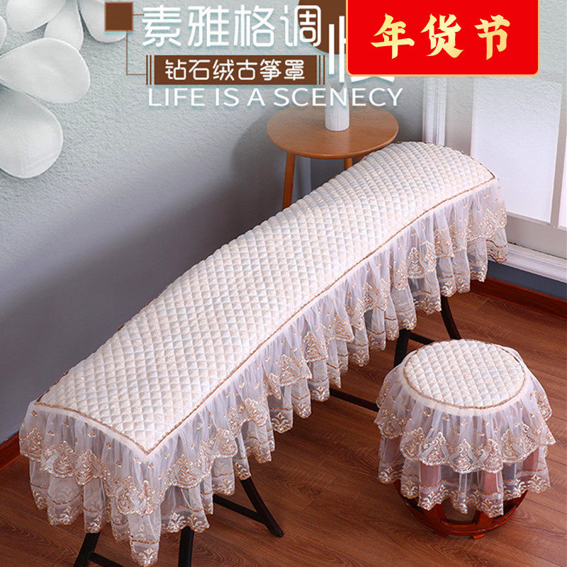 古筝罩防尘盖布加厚简约绣花加丝防滑古筝套古筝琴披罩通用古筝罩