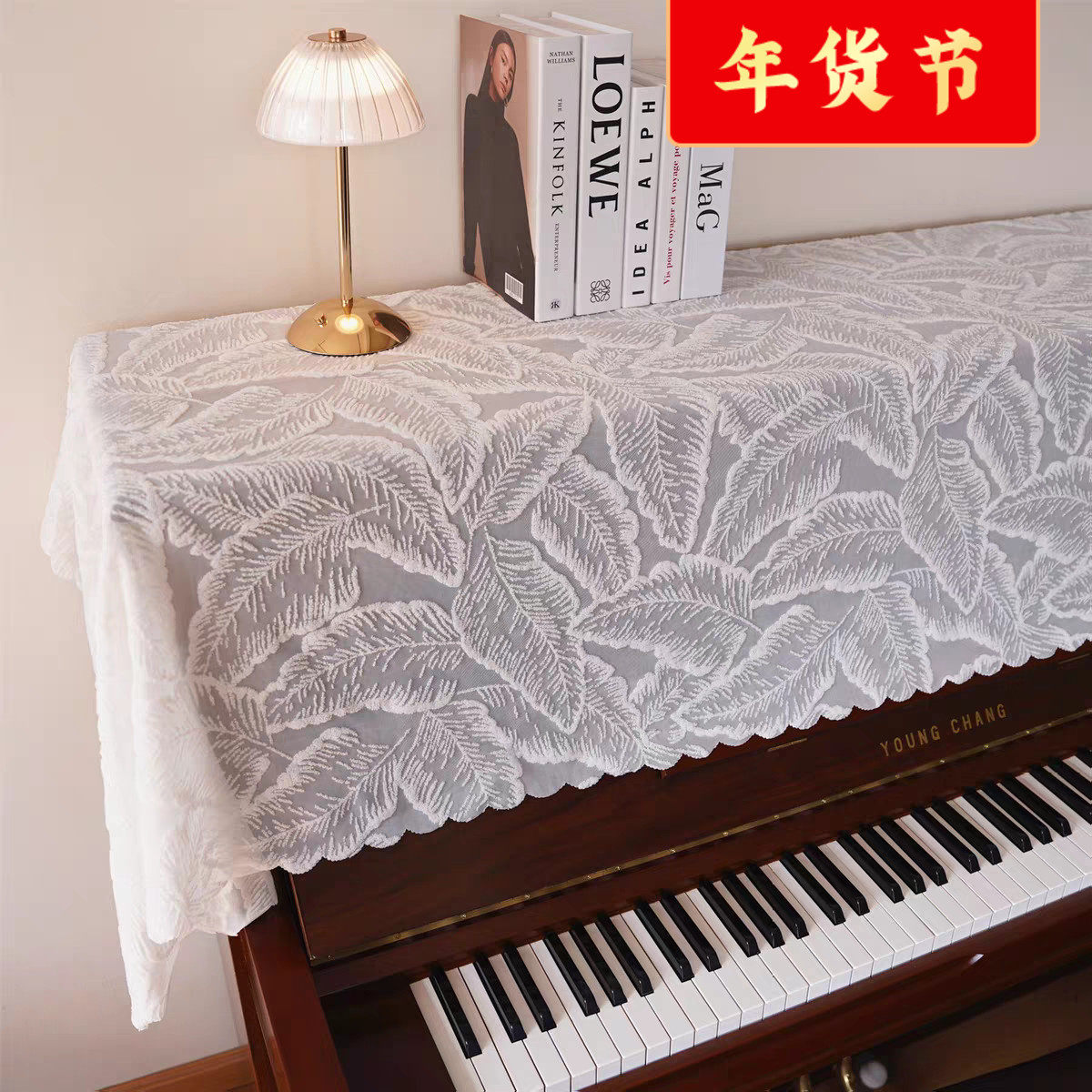 蕾丝钢琴罩半罩现代简约清新防尘罩美式电子钢琴盖布白色盖巾布艺,居家布艺,钢琴罩,淘宝优惠券,粉丝福利购,淘宝优惠卷