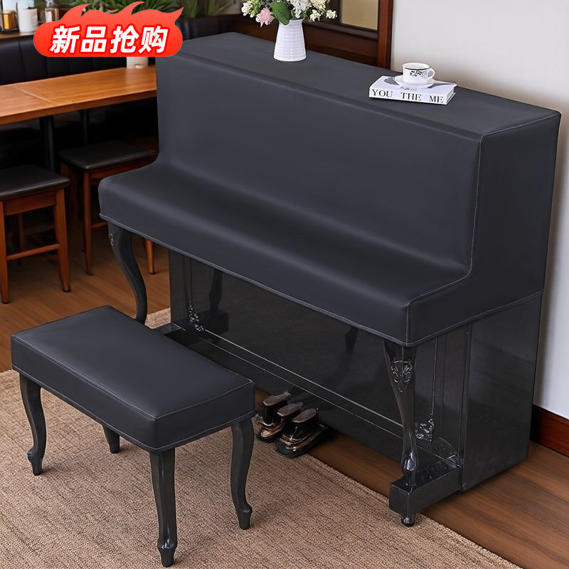 防猫抓防水不沾毛猫抓皮高档钢琴防尘罩防尘盖布现代凳套弹琴免取