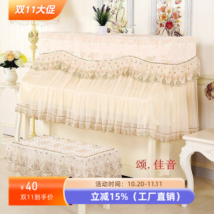 厂家直销高档可定做全包钢琴罩