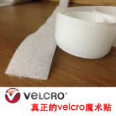 VELCRO Brand威扣品牌魔术贴尼龙搭扣普通缝纫型宽2.5cm 5cm