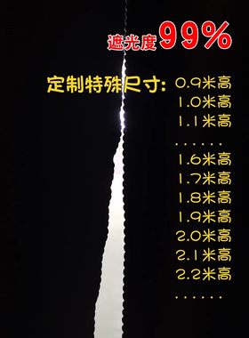 定制超强全遮光学生宿舍床帘1.7/1.8/2m高加厚加长纯色家用窗帘子
