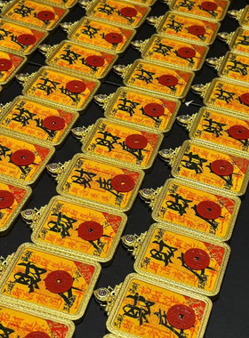 朱砂手绘财库挂件本命化太碎吊坠