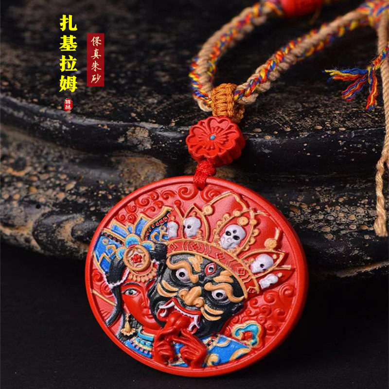 高含量朱砂扎基拉姆吊坠手编彩绘女财神项链前世今生个性挂件礼物
