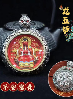 男女朱砂财神龙五爷唐卡吊坠礼物