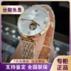 Товары от 香港代购免税店868
