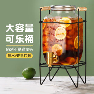 可乐桶容器冷饮桶调酒啤酒桶带龙头冰镇饮料桶果汁梅森瓶水果茶桶