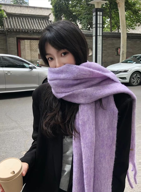 紫色显白高级感长款围巾女冬季高级氛围感纯色保暖披肩防寒围脖