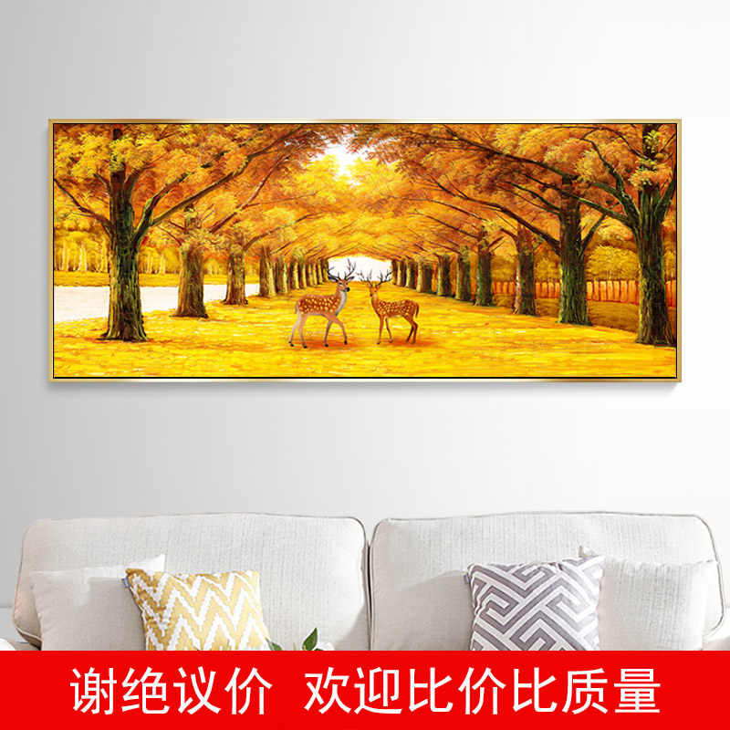 客厅卧室黄金满地装饰大道油画
