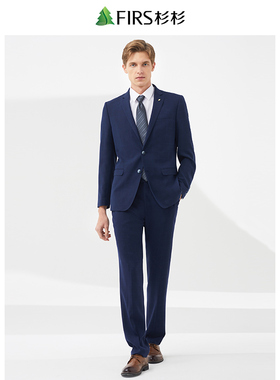 FIRS杉杉 套西男 春秋季新款商务休闲暗纹男士西装 XX8700003