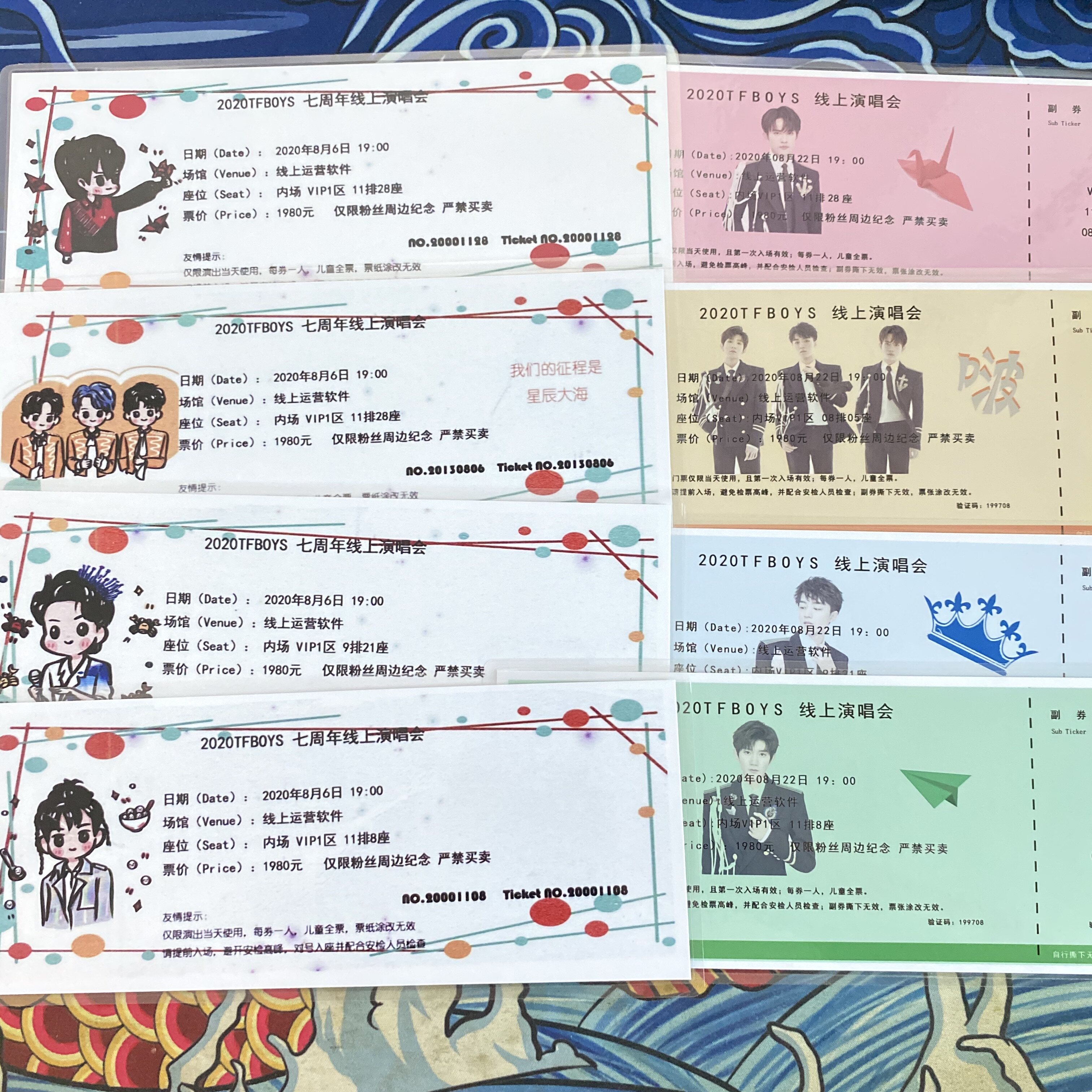 七周年线上演唱会门票票根定制tfboys易烊千玺王俊凯王源照片冲印