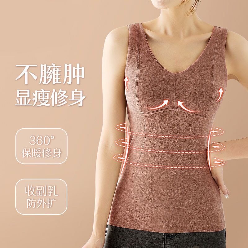 锁温德绒艾草发热保暖内衣女加绒加厚带胸垫冬季内搭可外穿背心女