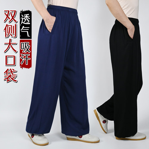 太极裤女2026新款男士太极拳纯棉灯笼裤练功裤春秋夏款健身武术裤