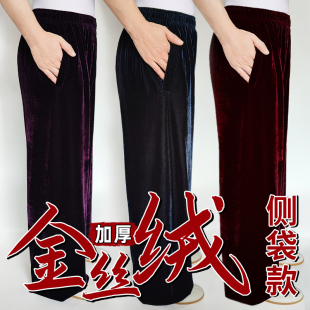 秋冬加厚双侧大口袋金丝绒太极裤女男款灯笼裤中老年武术练功裤子