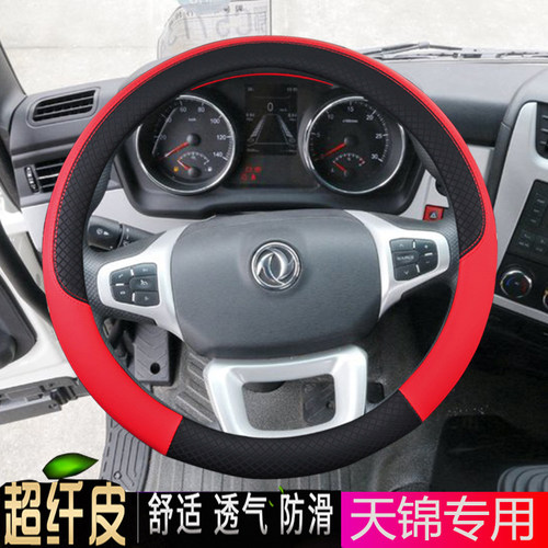 四季通用专车运动东风新天锦