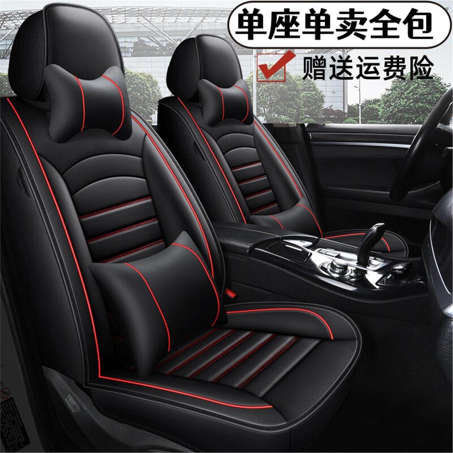 长城哈弗H1H2H3H5H6CoupeH7H8专用汽车坐垫夏季全包座垫四季座套