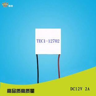 404012702制冷片DC12V2A 电子半导体致冷片TEC1-12702尺寸40*40mm