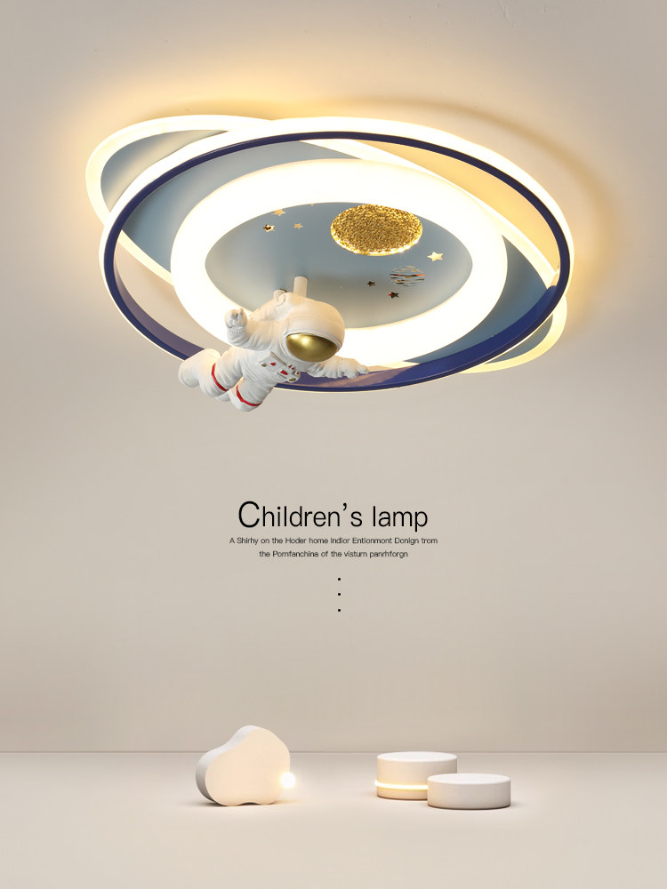 婴儿防眩光卧室灯儿童房吸顶灯眼睛保护行星宇航员男孩女孩房间灯