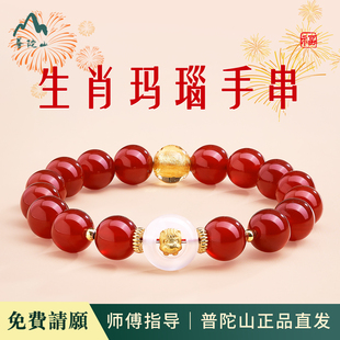 普陀山直发天然红玛瑙金珠手串女新中式本命年招财好运国风手链