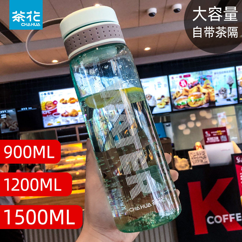 茶花男女学生健身运动大容量水杯图片