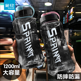 2025高颜值夏天男生学生便携运动塑料小 茶花水杯大容量杯子女新款