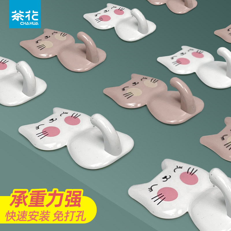 茶花免打孔墙壁上可爱吸盘挂钩图片