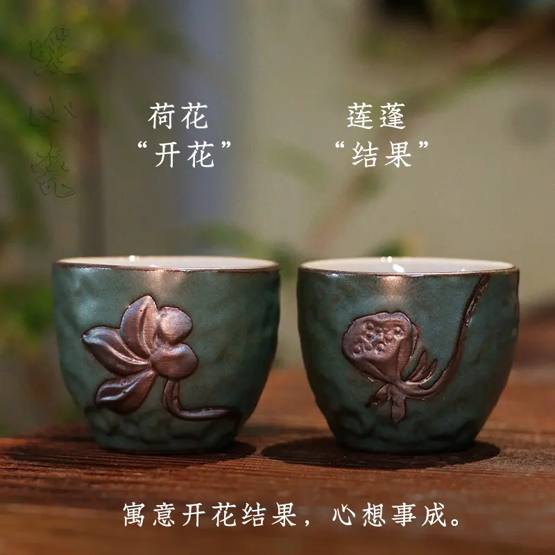 青野品茶杯子手工雕刻中式禅意茶杯窑变青野陶瓷主人杯功夫茶具