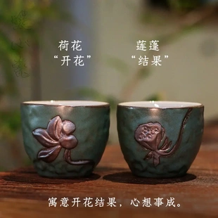 禅意茶杯窑变青野陶瓷主人杯功夫茶具 青野品茶杯子手工雕刻中式