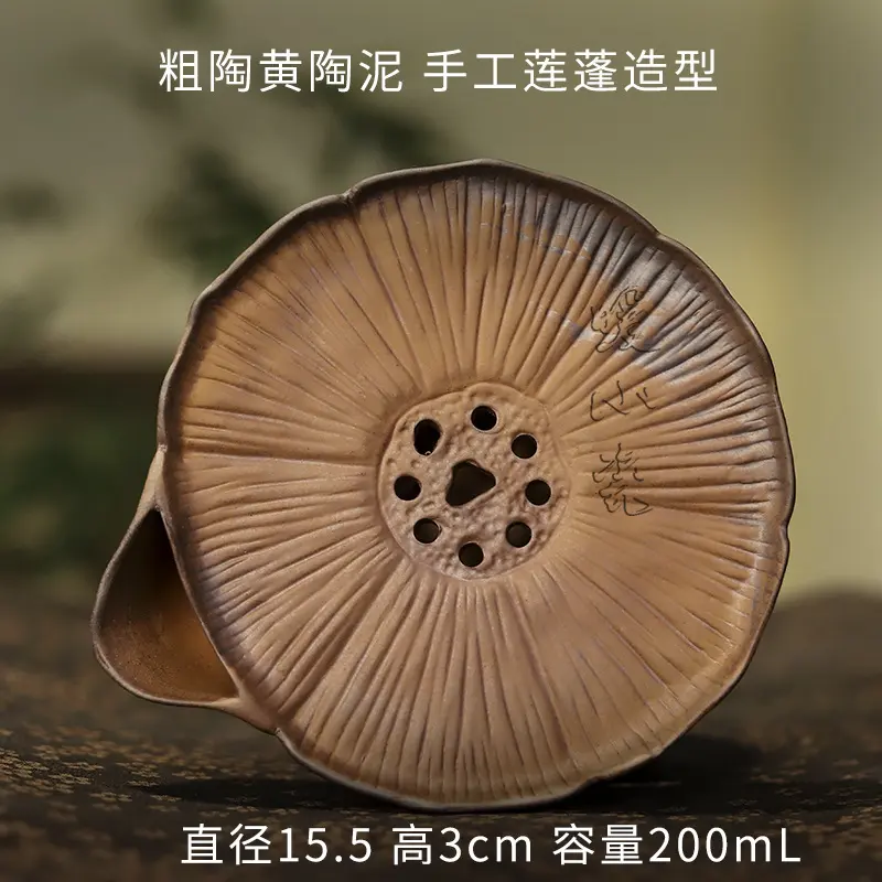 暖小瓷原矿黄陶泥荷叶小壶承复古手工干泡台壶垫