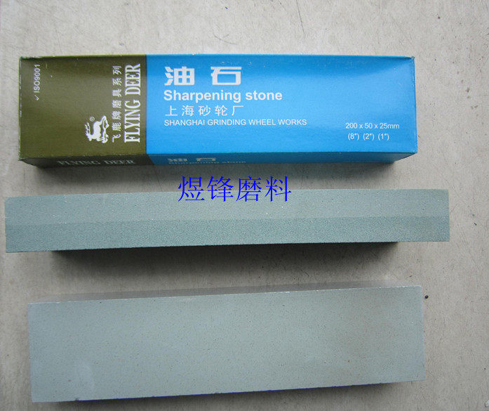 上海砂轮厂飞鹿油石 双面油石320/180绿碳油石200*25*50 油石磨具