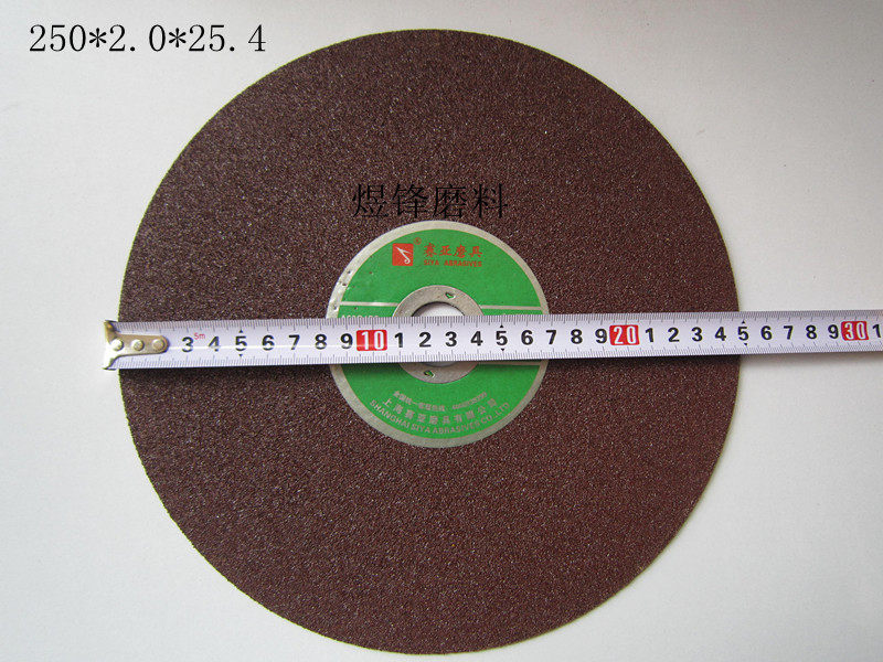 Boutique high speed ultrathin Resin cutting discs Stainless steel 10 Inch circular saw blades/Miter Saw Grinding wheel 250in the Hardware/Tool , Power Tools , Chainsaw film  category - from Buy2taobao.com to provide professional Taobao agent buy service