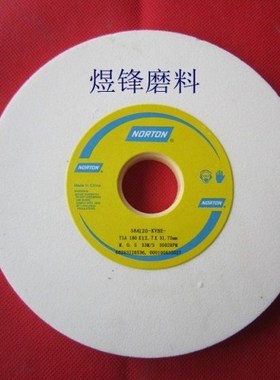 精品圣戈班·诺顿WA砂轮/白色磨床砂轮38A180*6.4*31.75*60K-320K
