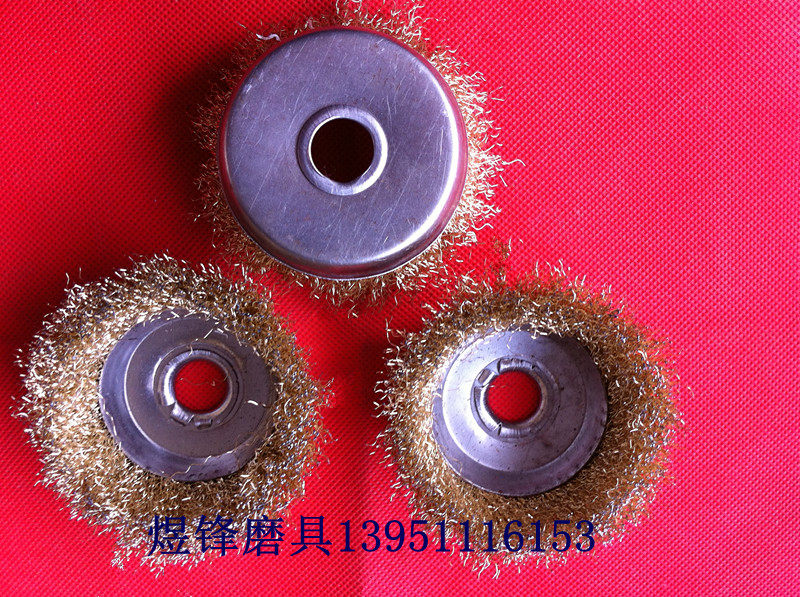 碗型钢丝轮/钢丝球/除锈球/抛光轮/钢丝刷/铜丝钢丝不锈钢125*16