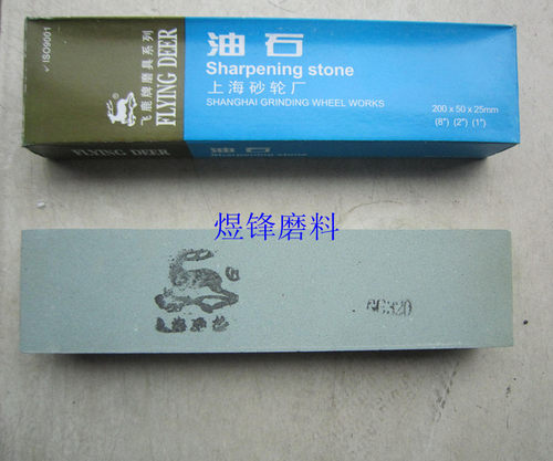 促销飞鹿牌双面绿碳家用磨刀石