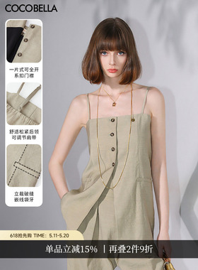 COCOBELLA[木兰系列]设计感叠穿马夹女混搭中长款马甲WS0022