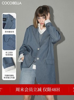 COCOBELLA静奢风撞色条纹通勤贡针西装外套女商务休闲西服SI3011