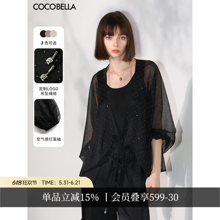 COCOBELLA璀璨星河手工烫钻女微透视蝙蝠袖雪纺衫开衫SN7001