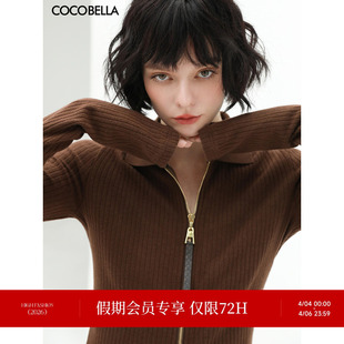 上衣SE523B COCOBELLA双头金属拉链针织外套女美拉德风坑条开衫
