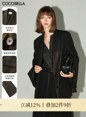 COCOBELLA奢感黑金开叉袖品质西装女通勤百搭西服外套SI43B