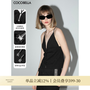 COCOBELLA简约深V领弹力针织外穿吊带混搭吊坠飘带背心VT0008
