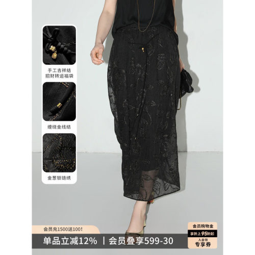 COCOBELLA[金葱刺绣]轻奢新中式半身裙女手工飘带国风长裙HS0033