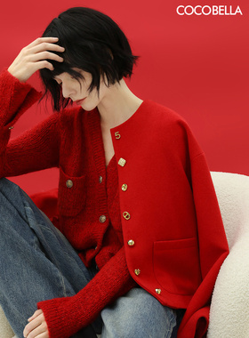 COCOBELLA新年红轻奢小香风毛呢外套女法式气质廓形短外套女SC69