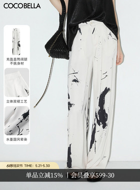 COCOBELLA[墨染氤氲]国风水墨晕染休闲阔腿裤新中式直筒裤PA3035