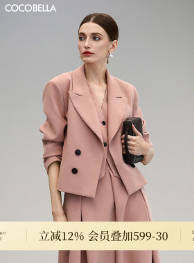 COCOBELLA浪漫粉色阔肩短款西装外套女26春品质通勤西服SI3010B