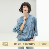 断码 清仓 COCOBELLA渲染牛仔色印花衬衫 缎面立领通勤衬衣SR117